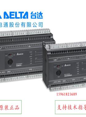 可编程控制器DVPACAB7A10中达电通plc扩展模块DVPAETB-ID32A议价