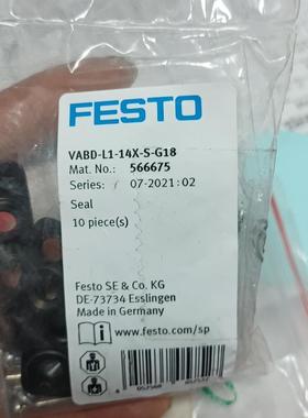 （请询价）费斯托密封件566675 VABD-L1-14X-S-G18议价