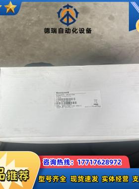 HOneywell分线器 HRVS-1230 全新议价
