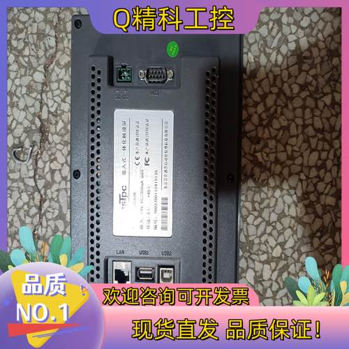 现货昆仑通态TPC7062K通电不进系统具体看通电