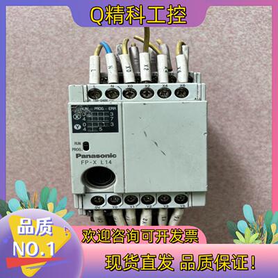 现货AFPX-L14R-F 剪线 功能正常