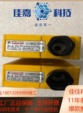 VISOLUX光电开关SLA20-TpartNo.41774