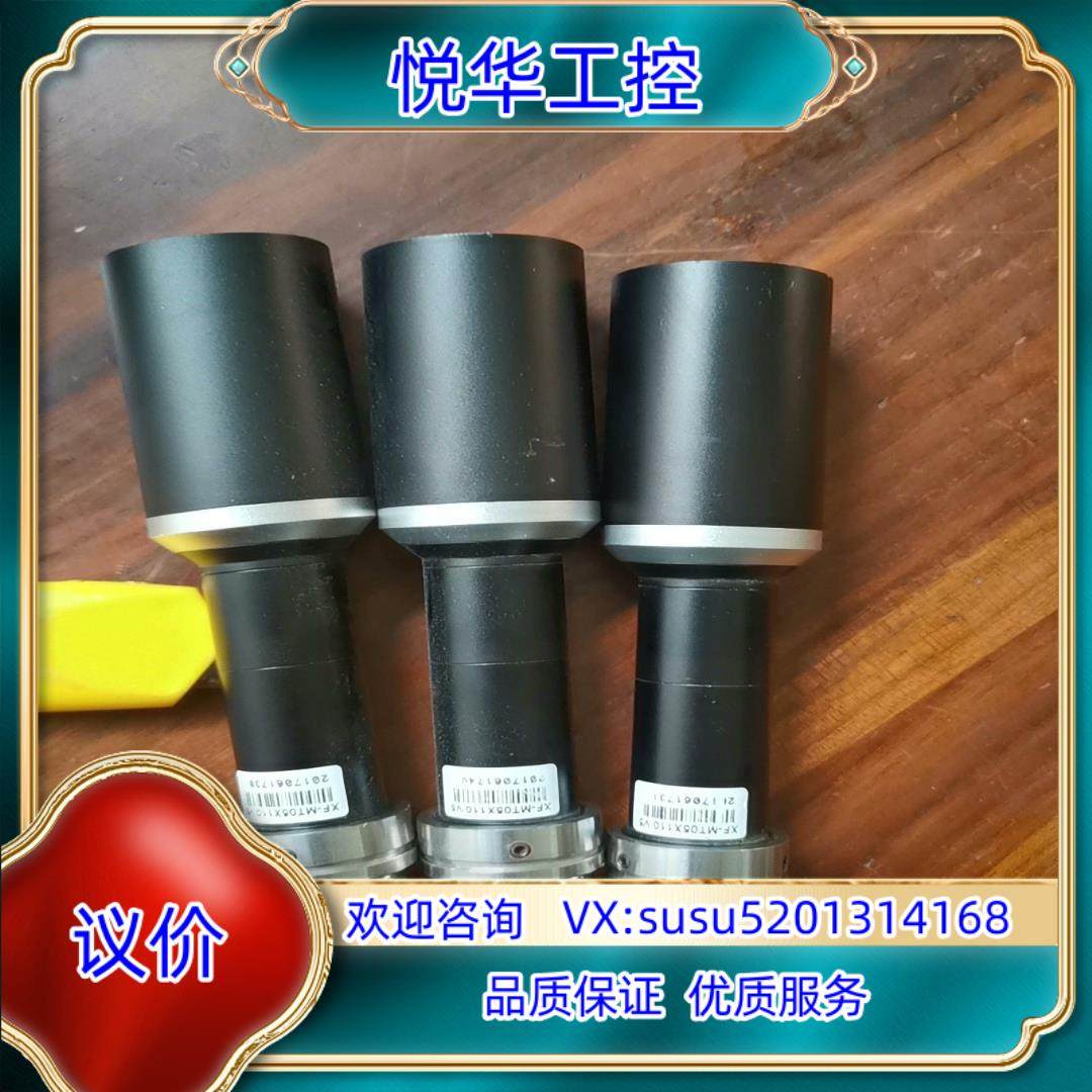灿锐远心镜头XF-MT05X110 功能成色非常议价