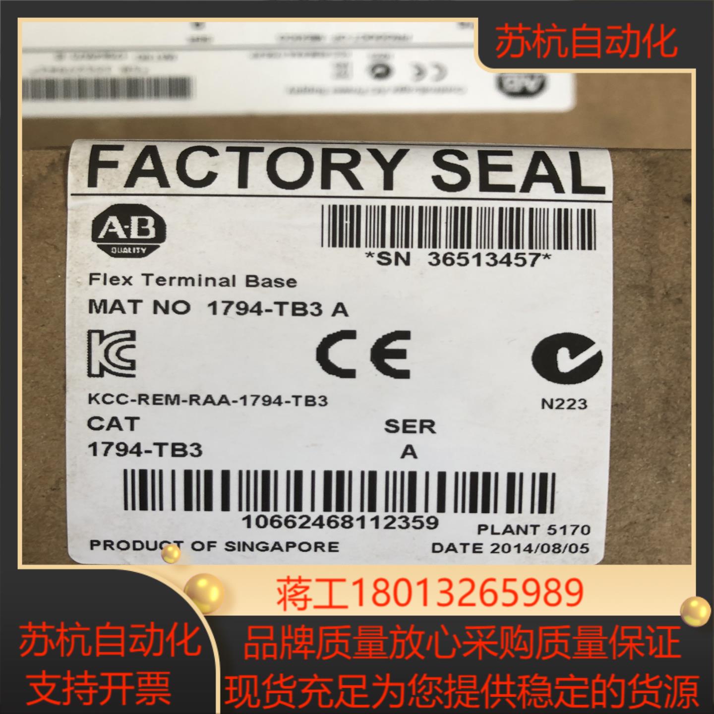 AB罗克韦尔1794-TB3，便宜出，点赞关注藏优先考虑回议价