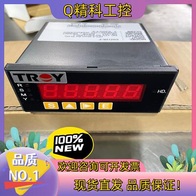 现货泰映TROY无刷马达转速计