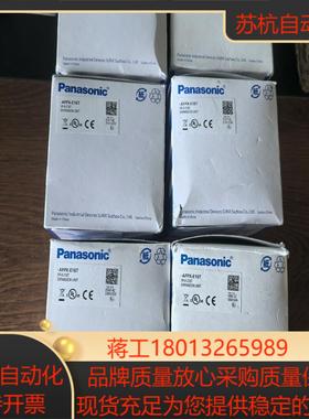 PLC模块AFPX-E16T 全新原装正品