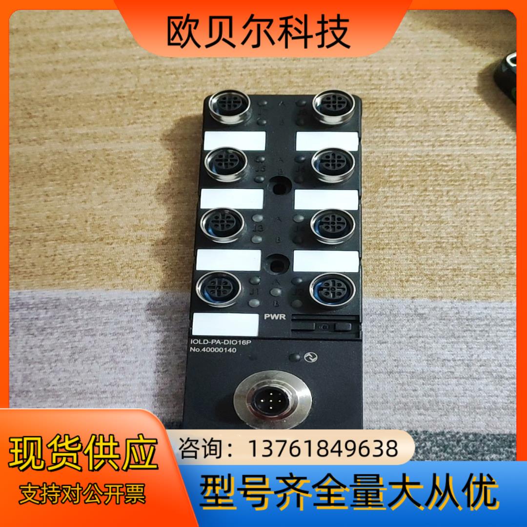 精奇模块IOLD-PA-DIO16P  成色如图