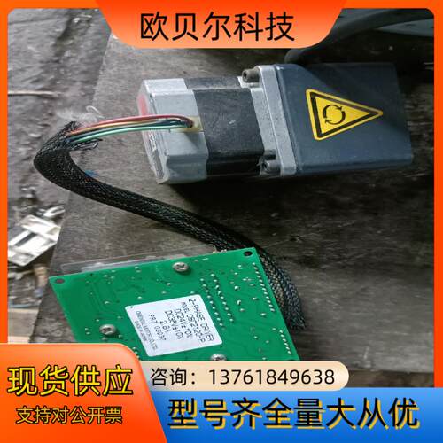 东方步进驱动器csd2120-p，PK264A2-SG36，