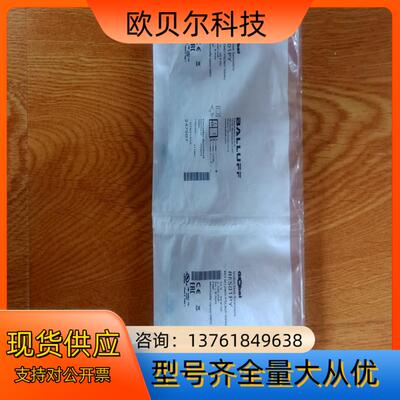 巴鲁夫BES01PY 五个BES M12MD-PSC80F-