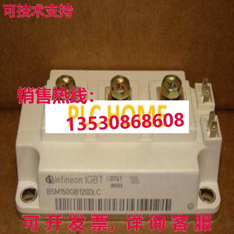供应原装1PC BSM150GB120DLC New Infineon EUPEC IGBT module WM