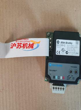 AB罗克韦尔变频器20-COMM-D通讯卡 现货件 实物