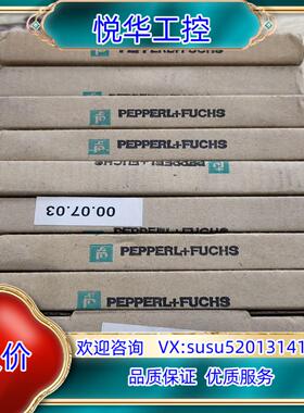 倍加福安全栅Z715 编号071776 全新原装余货 直议价