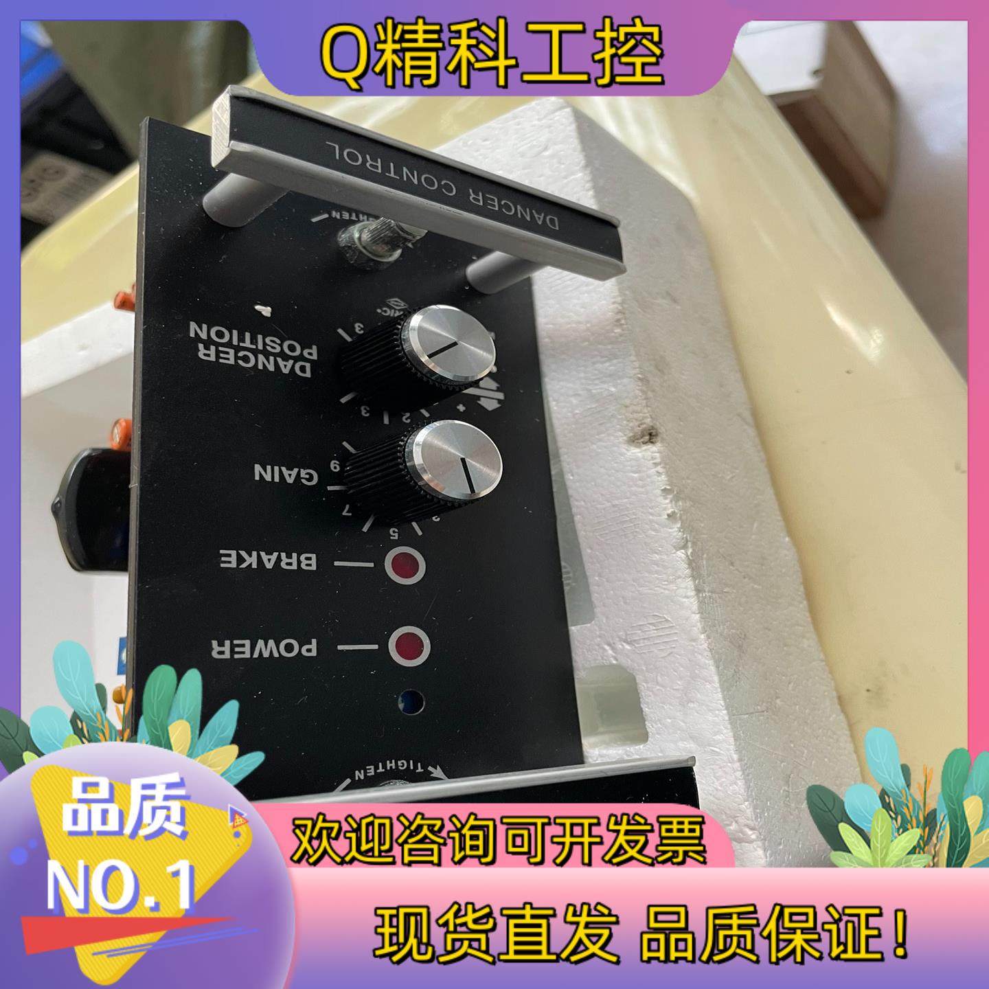 现货ELECTRIC张力控制器MCS-203全新的图片是