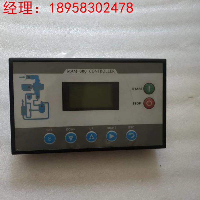 MAM880 [B] [100] 有2台 一台重量1·2斤 在3-2