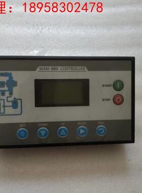 MAM880 [B] [100] 有2台 一台重量1·2斤 在3-2