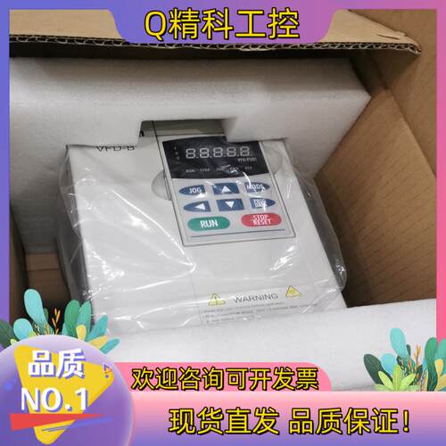 现货变频器VFD037B43A台达B系列变频器2000HZ主轴变