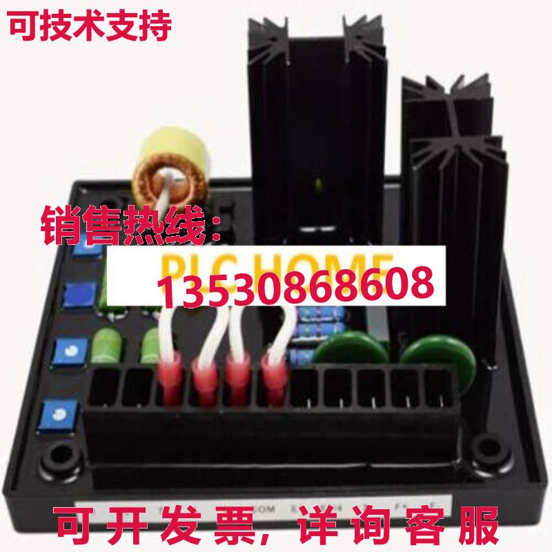 供应原装自动电压调节器适用于Basler Avr AVC63-7F热销RS19