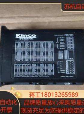 步科驱动器2CM545正品全新实拍图 无装 售出不退换