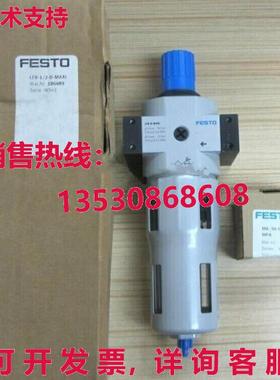 供应原装FESTO LFR-1/2-D-MAXI 186489气缸