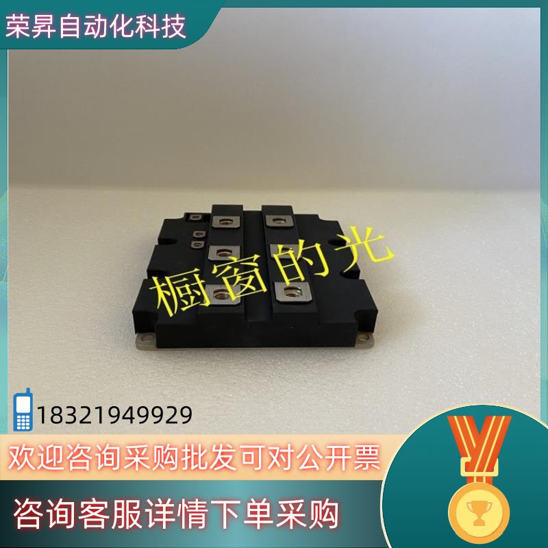 现货FZ1200R33KF2  EUPEC  模块卡件请