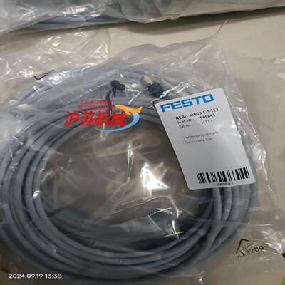 全新原装正品链接线nebu-m8g3-e-5-le3