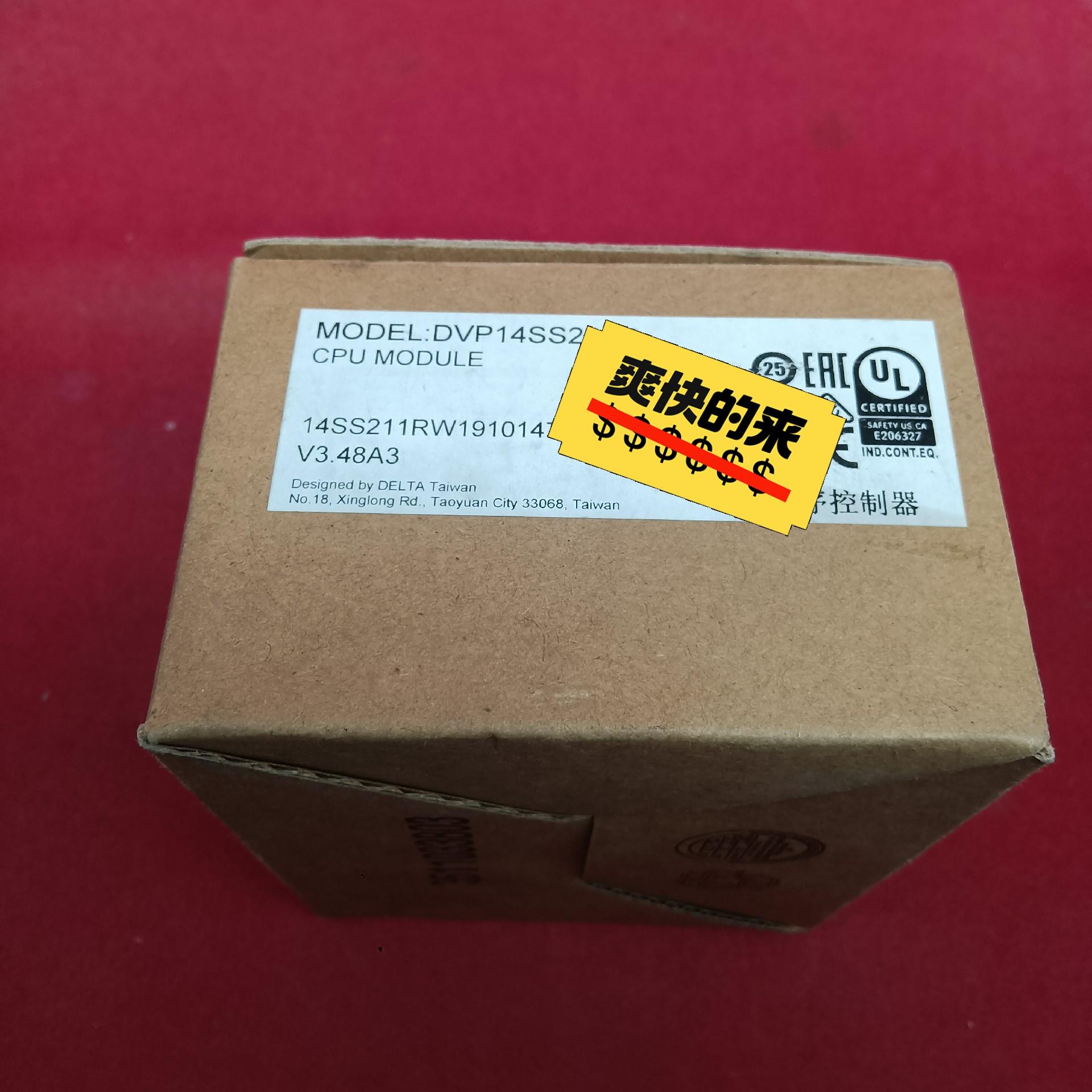 全新原装正品台达PLU DVP14SS211R