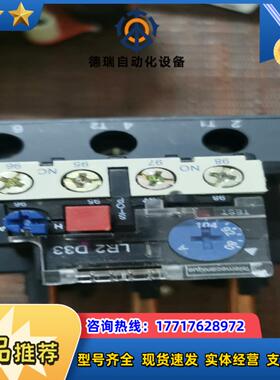 LR2 D33热过载继电器80-104A项目剩余议价