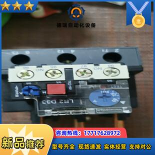 LR2 D33热过载继电器80-104A项目剩余议价