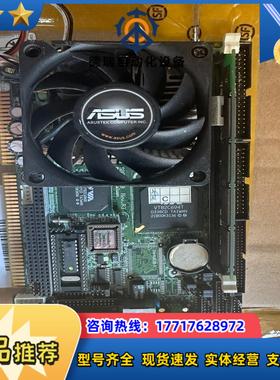 艾讯主板型号SBC82630A3版本议价