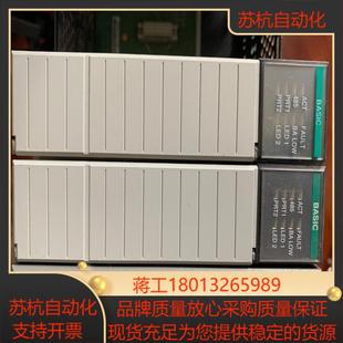 1746 BAS模块议价