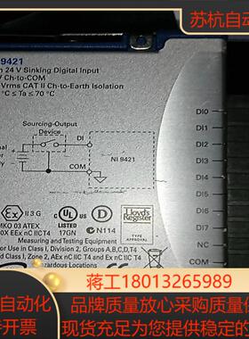 NI-9421需要的