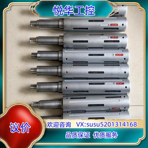 原装气胀轴  有效行程400 全新未使用，议
