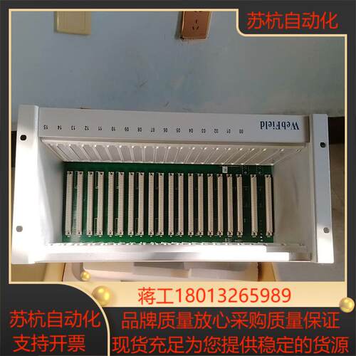 浙大中控XP211，xp300 拆封浙大中控XP211机笼感
