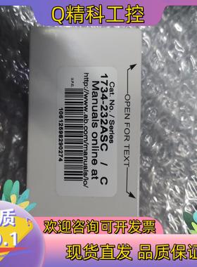 现货全新原装AB 1724-232ASC 通讯模块片8