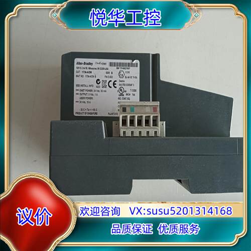 原装1734-ADN AB罗克韦尔主机 原装正品 功能完好  1议