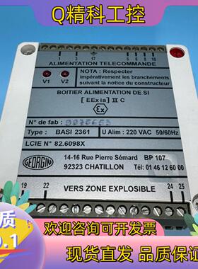 现货BOILTER 接收器 BASI 2361
