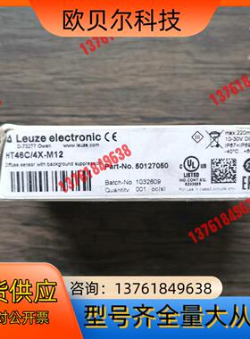 全新原装正品 劳易测 HT46C/4X-M12 光电开关 5