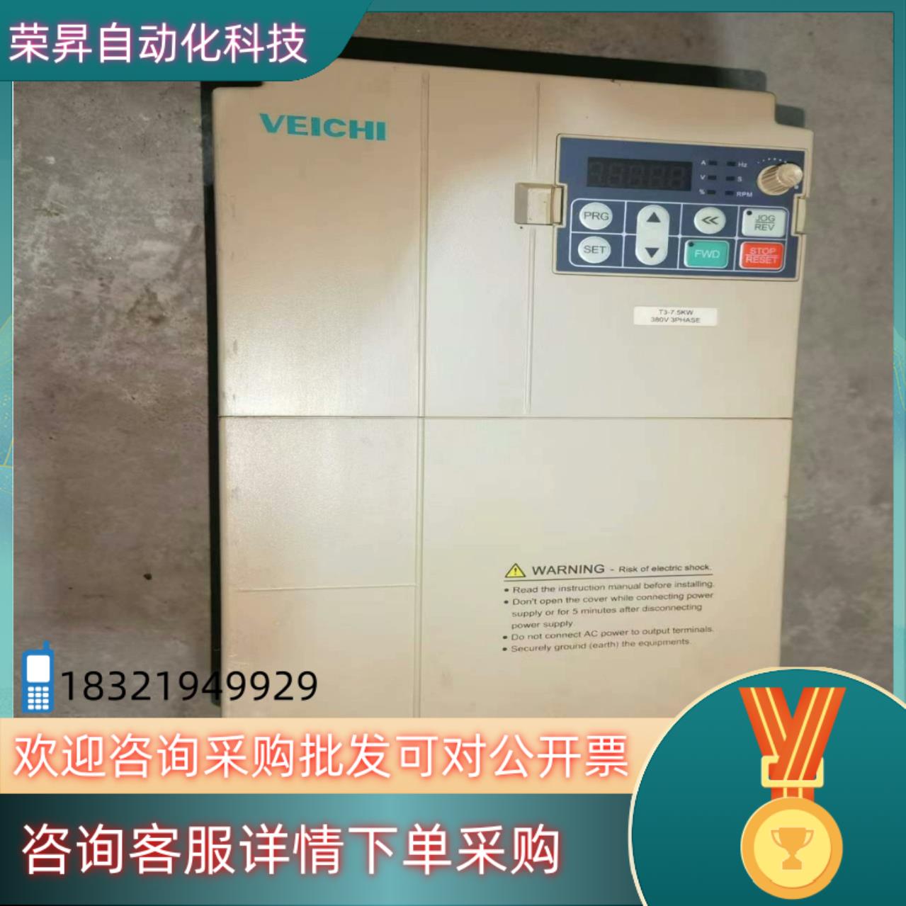 现货伟创变频器型号:AC200-T3-7R5GAC380V,