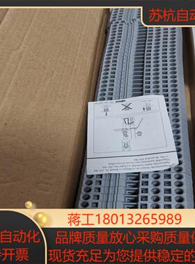 WAGO德国万可 3线普通接线弹簧端子 281-681 一进议价