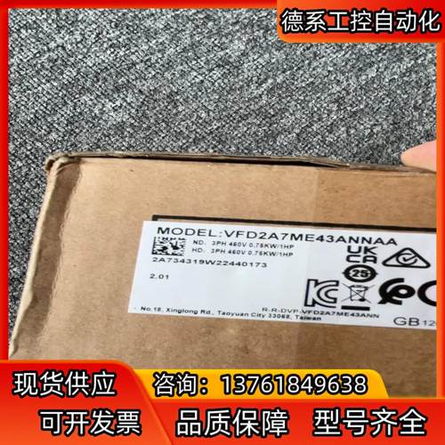 VFD2A7ME43ANNAA，ECMA-L11845RS，