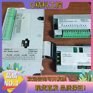 现货丹佛斯通讯卡MCB104130B1264mcb101