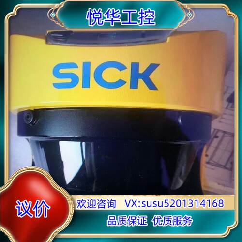 全新原装西克扫描仪S30A-7111CP有1台议价
