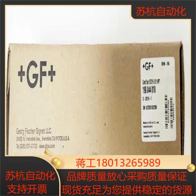 乔治费歇尔GF电导率探头纯水型电极3-2819-1电导率