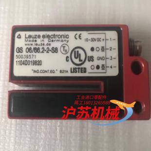 66.2 LEUZE劳易测GS