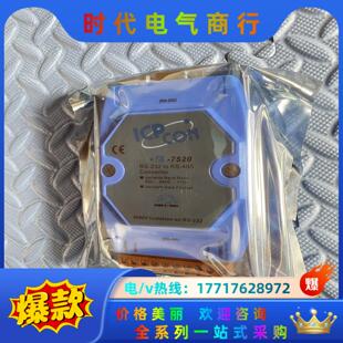 模块 7520 转换器带隔离 议价 泓格 ICPCON