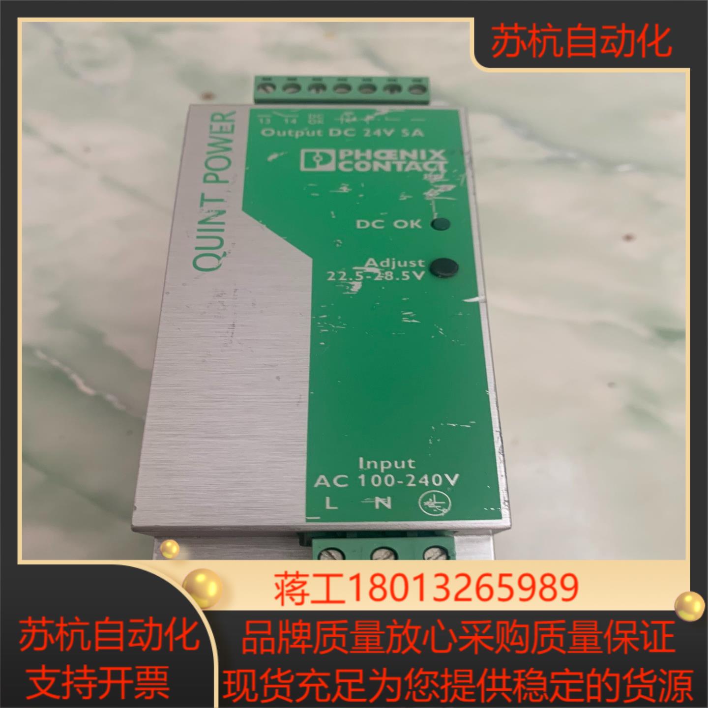 2938581 QUINT-PS-100-240AC/24D