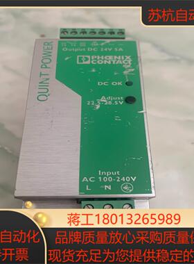 2938581 QUINT-PS-100-240AC/24D