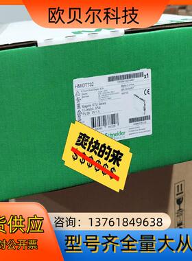 触摸屏HMIDT732全新原装正品，现货供应，