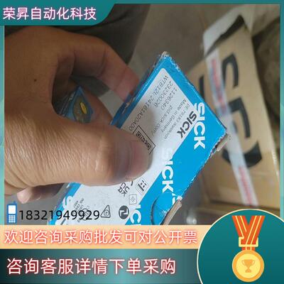 现货德国Sick西克 WTB12L-24161A20A00