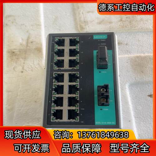 MOXA交换机 EDS-316-MM-SC件14口非网管